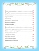 Книга: 50 коротких сказок для сладких снов ROS-39594