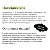 Книга: Книга ассертивности. Главный навык для отстаивания своих интересов, регуляции эмоций и сохранения социальных связей MIF-146031