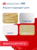 Краска акриловая Я-ХУДОЖНИК! глянцевая, банка 780 мл, 331 Красная NP-229145331