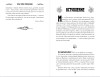Книга: Дочь глубин EKS-560737