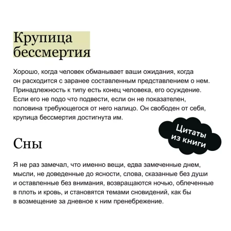 Книга: Доктор Живаго (с иллюстрациями Ивана Сергеева) EKS-145997