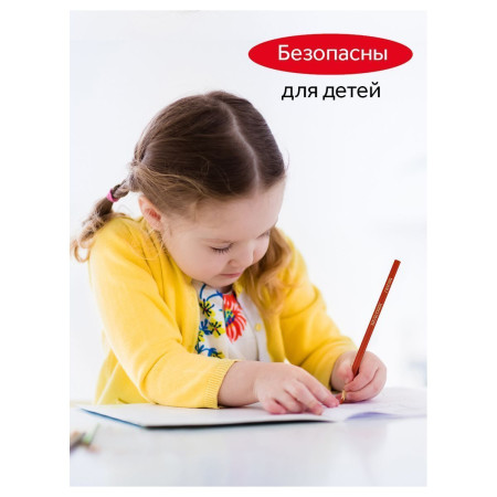 Карандаши цветные ГАММА "Мультики" 12 цв трехгранные, заточенные, карт. упаковка, европодвес RE-290122_12