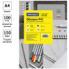 Обложка А4 OfficeSpace "PVC" 150 мкм, прозрачный пластик, 1 л RE-BC7063