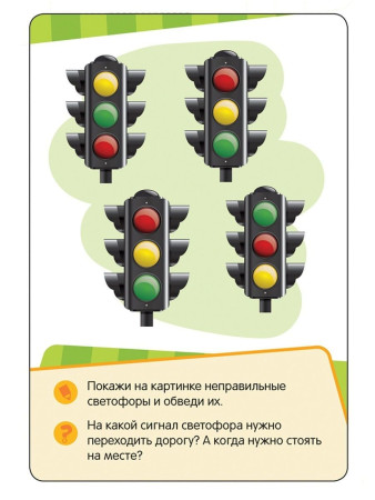 Разв.карточки. Развиваем логику, внимание, память (Готовимся к школе 5+) ROS-35799