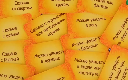 Настольная игра: Соображарий Супер MAG915265