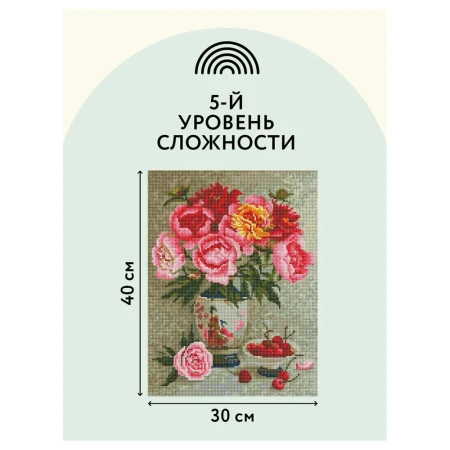 Алмазная мозаика ТРИ СОВЫ "Пионы и вишня" 30 x 40 см, холст RE-АМ3040_47519