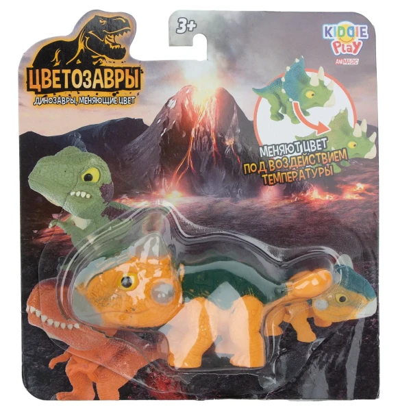 Игрушка KiddiePlay Animagic Динозаврик меняющий цвет, желтый UT-20114