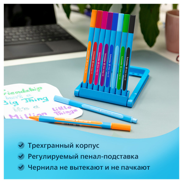 Набор шариковых ручек Schneider "Slider Edge" 8 шт 8 цв 1,4 мм трехгран, пластиковый футляр RE-152279