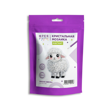 Кристальная (алмазная) мозаика ФРЕЯ магнит "Милая овечка" 8 х 9.5 см ALVM-134