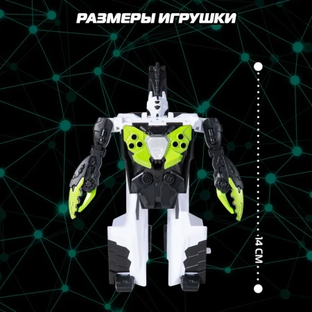 Дикие Скричеры. Машинка-трансформер Робот Дарккло S5. ТМ Screechers Wild ROS-62638