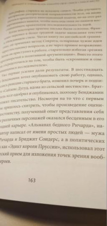 Книга: Суперобучение. Система освоения любых навыков: от изучения языков до построения карьеры MIF-467342