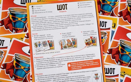 Настольная игра: Шот. Супергеройский MAG119929