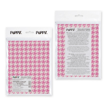 Ткань для пэчворка PEPPY БАБУШКИН СУНДУЧОК 50 x 55 см 140 ± 5 г/м2 100% хлопок БС-25 гусиная лапка ярко-розовый