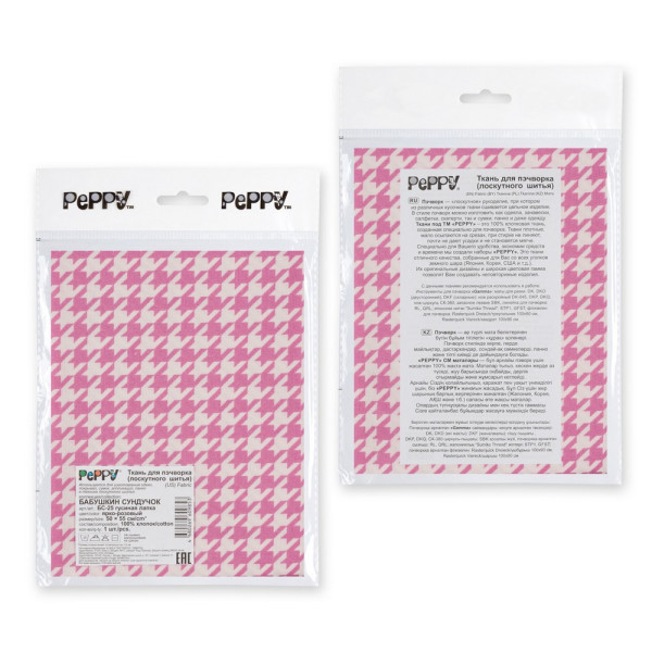 Ткань для пэчворка PEPPY БАБУШКИН СУНДУЧОК 50 x 55 см 140 ± 5 г/м2 100% хлопок БС-25 гусиная лапка ярко-розовый