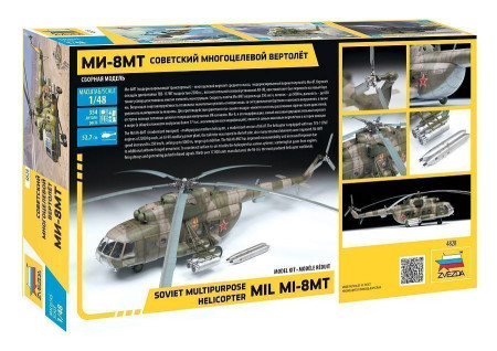 Сборная модель: Советский многоцелевой вертолет Ми-8МТ (масштаб 1/48) З-4828