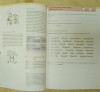 Книга: Kumon.Развитие памяти и интеллекта. Рабочая тетрадь для тренировки мозга №3 MIF-464174