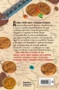 Книга: Диппер и Мэйбл. Сокровища Пиратов Времени EKS-900688