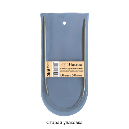 Спицы круговые GAMMA алюминий d 5.0 мм 80 см с покрытием KNC-50
