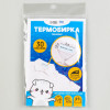 Термонаклейка именная для одежды 5 х 1.5 см 30 шт SIM-10123265