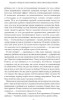 Книга: Выбор. О свободе и внутренней силе человека (16+) EKS-951445