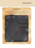 Книга: Космос. Полная энциклопедия EKS-798186