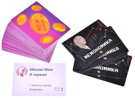 Настольная игра: Мемономика MAG119918