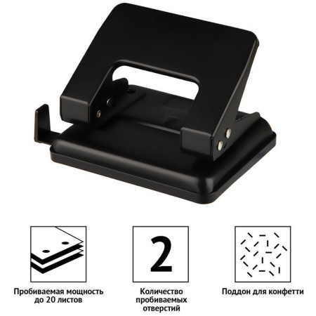 Дырокол OfficeSpace 20л, металлический, черный, с линейкой RE-P204_1865BK
