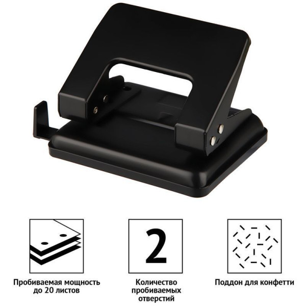 Дырокол OfficeSpace 20л, металлический, черный, с линейкой RE-P204_1865BK