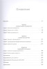 Книга: Меняемся на работе. Мышление и развитие лидера в сложном мире MIF-467458