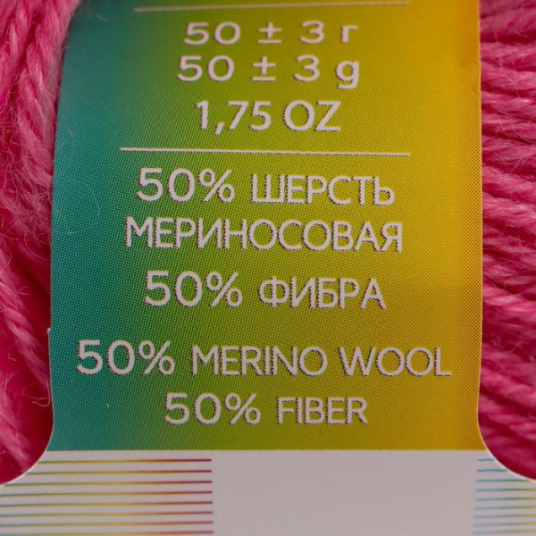 Пряжа Пехорская ПТ "Детский каприз" 50% мериносовая шерсть, 50% микрофибра 1 х 50 г 225 м №011 яр.розовый PEH-DET-CAP-011