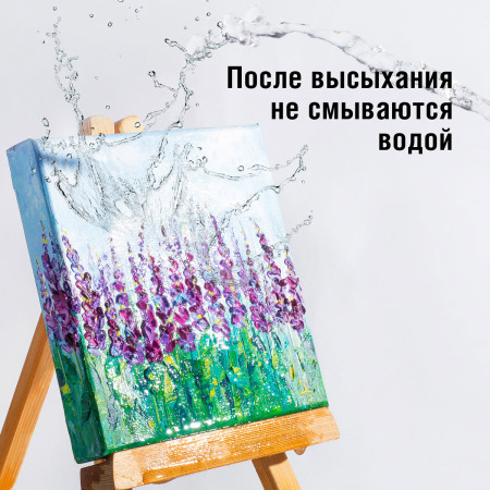 Краска "Акрил-Арт" банка 20 мл Неаполитанская телесная 0203019