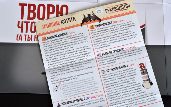Настольная игра: Взрывные котята: Лающие котята MAG915635