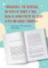 Книга: Чертовы подростки! Как найти общий язык с повзрослевшим ребенком EKS-715571