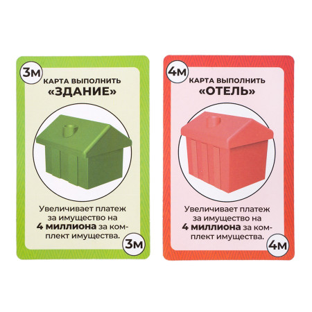 Настольная игра: Десятое королевство "Монополист Большая сделка" KOR-05604
