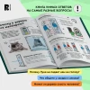 Книга: Суперэнциклопедия (нов.) ROS-43220