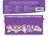 Книга: Книга с липучками. Тело человека ROS-41511