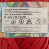 Пряжа ARACHNA Papyrus 100% целлюлоза 1 х 40 г ± 3 г 50 м ± 4 м №02 красный ARA-PAP-02