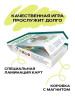 Настольная игра: IPLAY: Образно говоря (2021) MAG557857