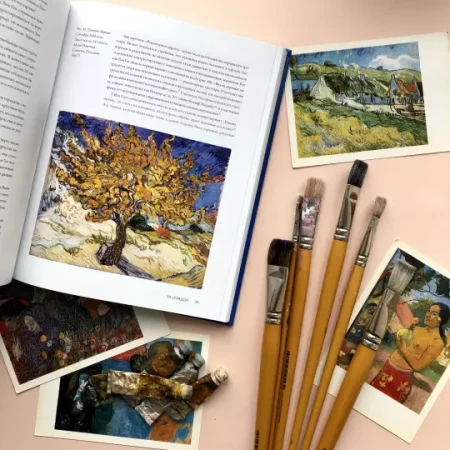 Книга: Неизвестный Ван Гог. Последний год жизни художника MIF-462200