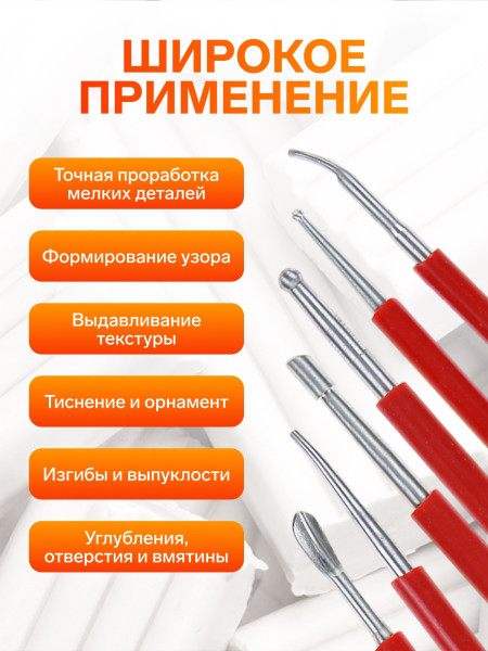Набор инструментов для лепки 3 предмета двусторонние SIM-1099997