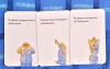 Настольная игра: Самый ужасный человек MAG119856