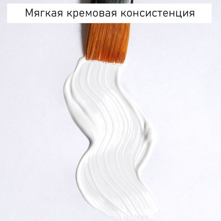 Краска "Акрил-Хобби" 500 мл Белый 0305001