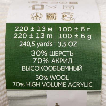 Пряжа Пехорская ПТ "Народная" Шерсть-30%, Акрил-70% 1 х 100 г 220 ± 13 м №001 белый PEH-NAR-001