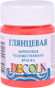 Краска акриловая DECOLA глянцевая, банка 50 мл, 355 Коралловая NP-2928355