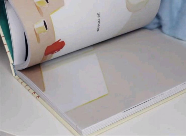 Книга: Как живут японцы MIF-462095