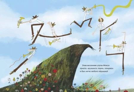 Книга: С возвращением, Тикки MIF-461524