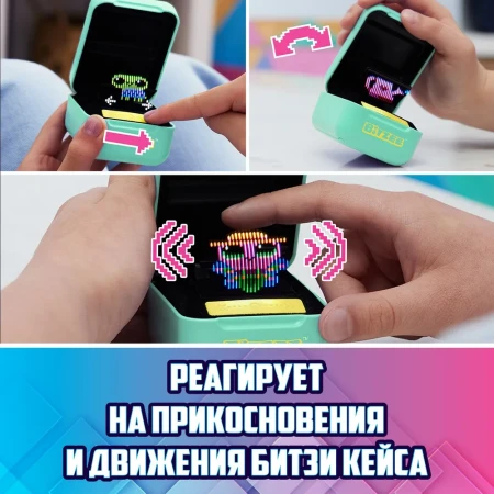 Битзи. Интерактив электронный питомец в кейсе серия классик. Bitzee ROS-43643