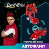 Дикие Скричеры. Машинка-трансформер Автофлип Хэллшторм S5. ТМ Screechers Wild ROS-62640