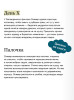 Книга: Помощник библиотекаря № 113. Стюарт Уилсон EKS-500789