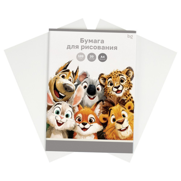 Бумага для рисования в папке А4 BG "Зверята" 20 л 120г/м2 RE-Пр20А4_72256